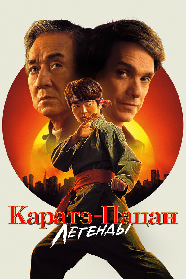 Постер сериала